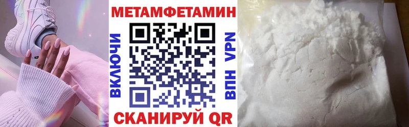 Амфетамин Розовый  цены наркотик  Костерёво 