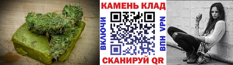 нарко площадка Telegram Костерёво Печенье с ТГК марихуана