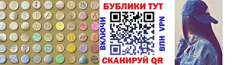 Ecstasy Philipp Plein купить наркотик Костерёво
