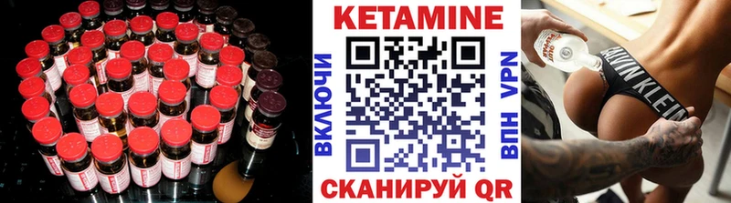 ОМГ ОМГ tor  Костерёво  КЕТАМИН VHQ  купить наркоту 