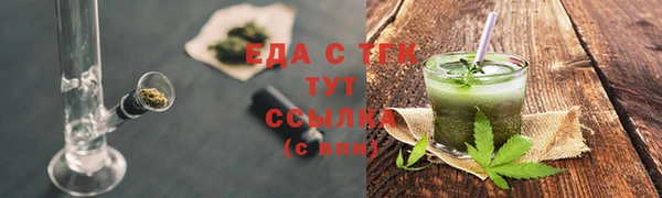 спайс Покачи