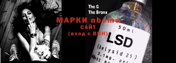 дурь Покровск