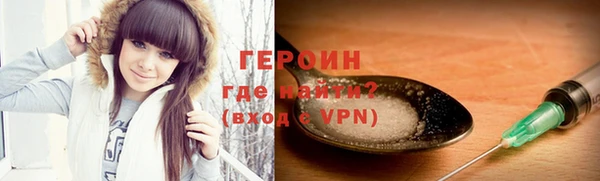 дурь Покровск