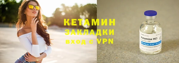mdpv Абаза