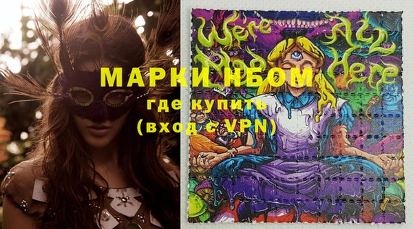 дурь Покровск