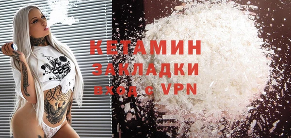 спайс Покачи
