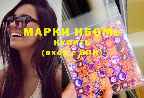 кокаин премиум Валдай