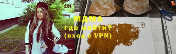 гашиш Абинск