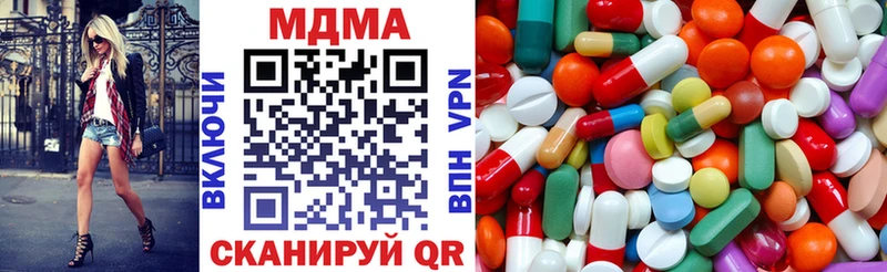 МДМА кристаллы  где купить наркоту  Костерёво 