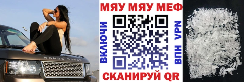 где найти наркотики  Костерёво  Меф мяу мяу 