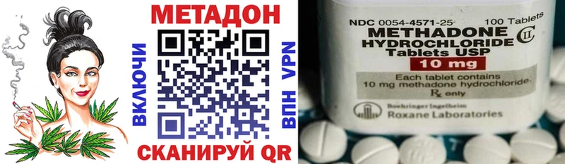 хочу наркоту  Костерёво  МЕТАДОН methadone 