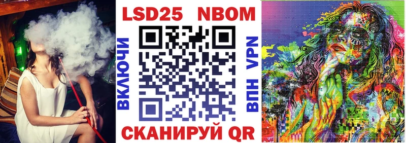 Марки 25I-NBOMe 1,8мг  Костерёво 